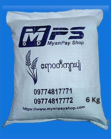 Picture of ဧရာဝတီ(ကျားပျံ) 6Kg
